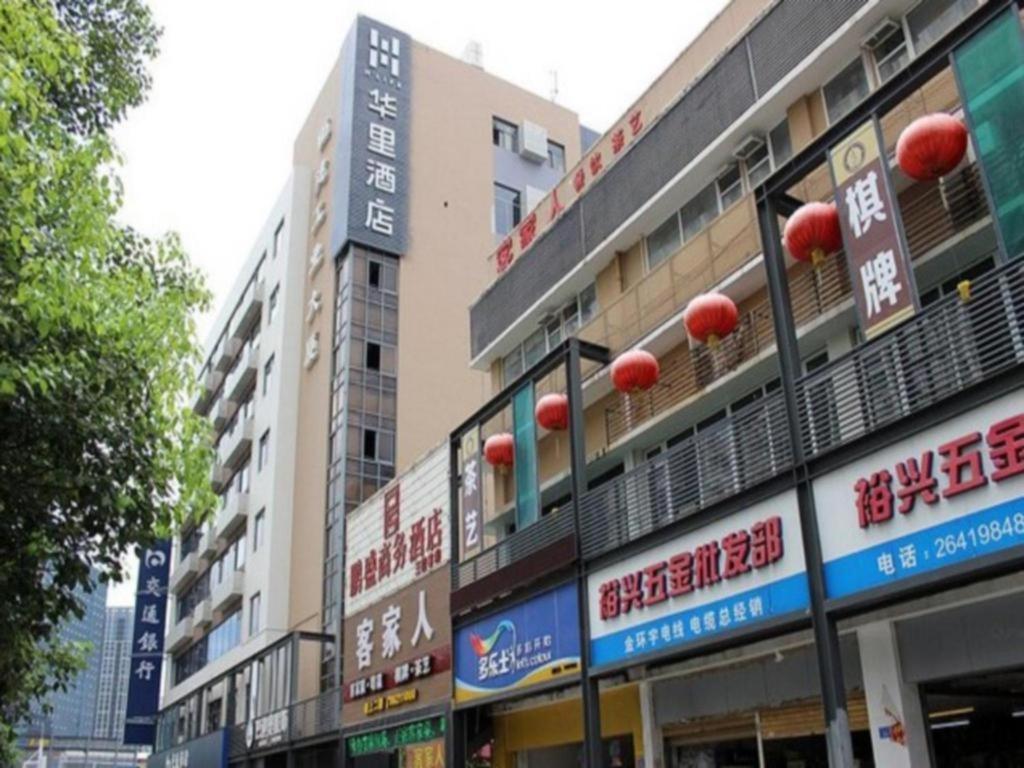 H Life Hotel Nanshan Branch Shenzhen Extérieur photo
