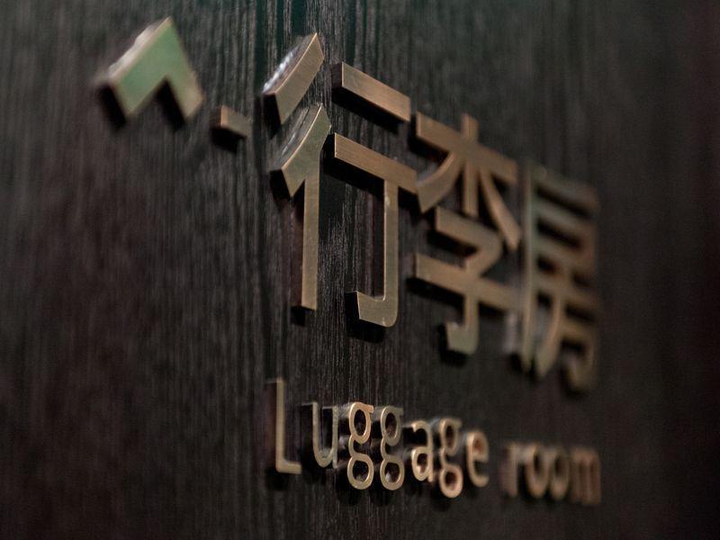 H Life Hotel Nanshan Branch Shenzhen Extérieur photo