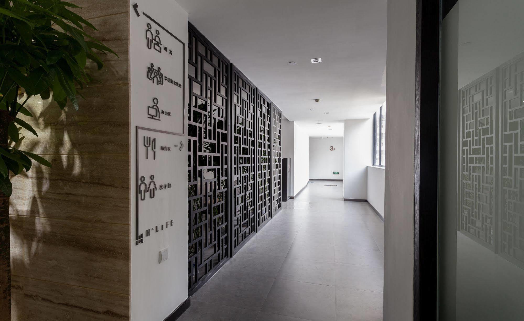 H Life Hotel Nanshan Branch Shenzhen Extérieur photo